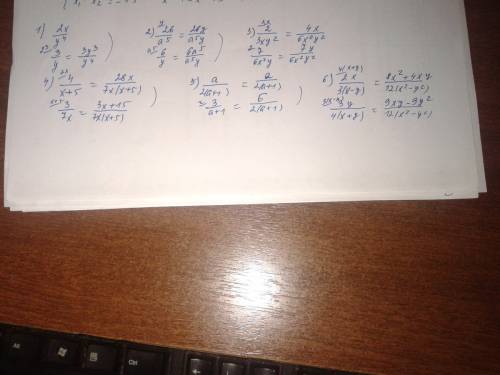 Дроби к общему знаменателю: 1) 2x/y⁴ и 3/y 2) 2b/a⁵ и 6/y 3) 2/3xy² и 7/6x²y 4) 4/x+5 и 3/7x 5) a/2a