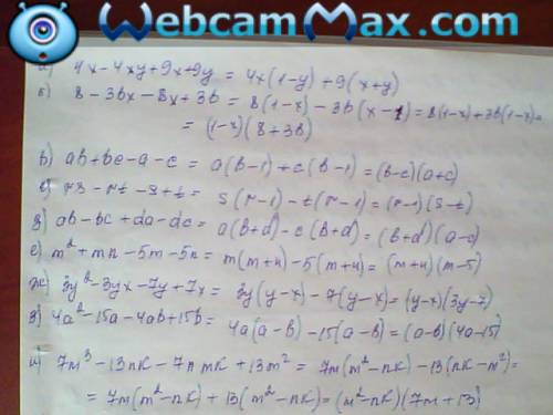 Разложите многочлен на множители а)4x-4xy+9x+9y б)8-3bx-8x+3b в)ab+bc-a-c г)rs-rt-s+t д)ab-bc+da-dc