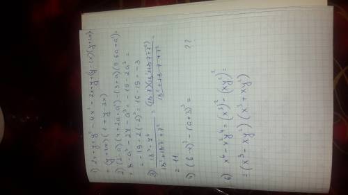 1)разложи выражение 2x+y+y^2-4x^2 на множители: 3) выражение (2-а)(4+2а++a)(9-6a+a^2) и найдите его