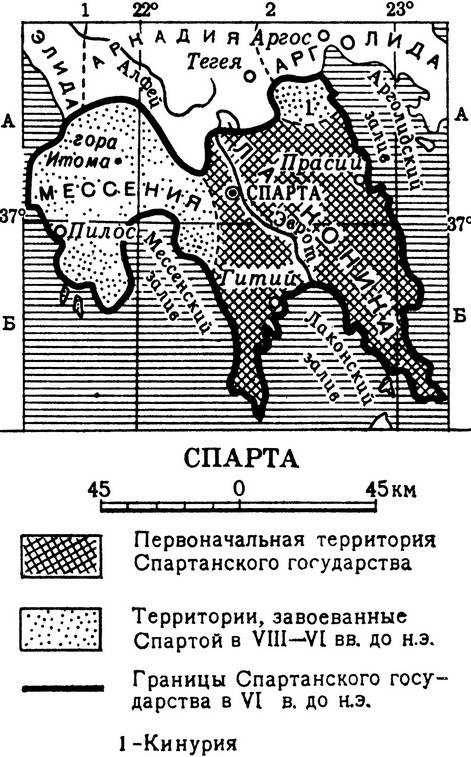 Обведите границы двух областей в южной греции,находившихся под властью спартанского государства.