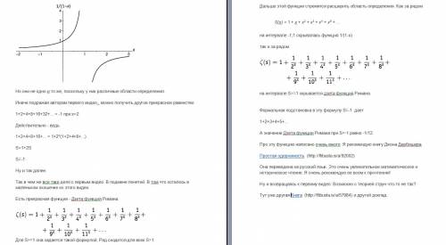 Вкаких случаях в , законы не действуют(тоесть это парадокс) примеры, 25