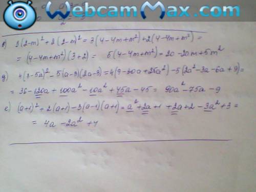 В)3(2-m)^2+2(2-m)^2 д)4(3-5a)^2-5(a-3)(2a-3) е)(a+1)^2+2(a+1)-3(a-1)(a+1)