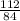 \frac{112}{84}