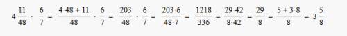 Пример не получается решить 4 11/48*6/7-1 4/9 нужно