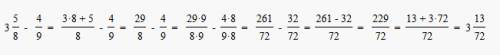Пример не получается решить 4 11/48*6/7-1 4/9 нужно