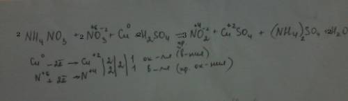 Nh4 no3+cu+h2so4=no2+cuso4+(nh4)so4+h2o уравнять методом электронного