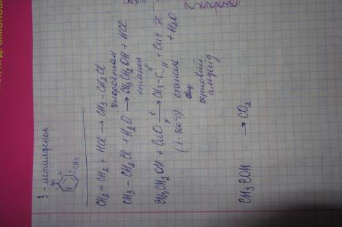 1.составьте формулу вещества по названию: 3-фенолметил. осуществите цепочку превращений. укажите усл