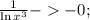 \frac{1}{\ln x^3}--0;