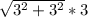 \sqrt{ 3^{2}+ 3^{2} } *3