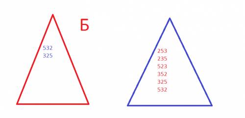 Вдва треугольника вписать трехзначные числа из чисел 2,3,5, а) в каждом треугольнике было записано п