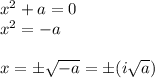 x^2 + a=0 \\ x^2 =-a \\ \\ x= \pm \sqrt{-a}=\pm(i \sqrt{a} )