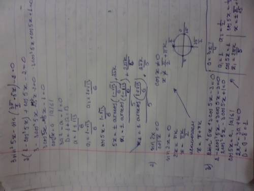 Стригонаметрией 1) 3sin²5x-sin() - 2=0 2) 3) 2sin²5x+3cos5x-3=0 4) sin²x-10sinx·cosx+2sin²()=0 5)3si