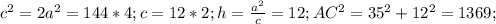 c^{2}=2 a^{2}=144*4; c=12*2; h= \frac{ a^{2} }{c}=12; AC^{2}= 35^{2}+ 12^{2}=1369;