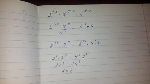 2^3x*7^x-2=4^x+1 решить показательное уравнение