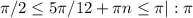 \pi /2 \leq 5 \pi /12+ \pi n \leq \pi |: \pi