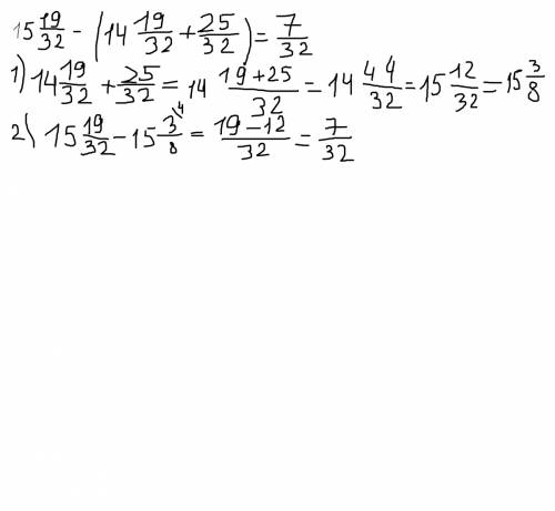 Выполни действия: 14целая 20/29-(3целая 13/29+2целая 7/29)-5целая 6/7= (5целая 1/14-1целая 9/ 11/14+