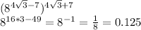 (8^{4\sqrt{3}-7})^{4\sqrt{3}+7}\\&#10; 8^{16*3-49}=8^{-1}=\frac{1}{8}=0.125