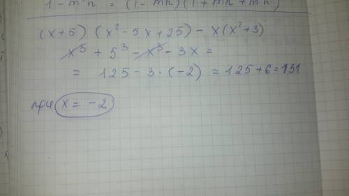 Выражение и найдите выражение и найдите его значение при х=-2(x+5)(x^2-5x+25)-x(x^2+3)напишите подро