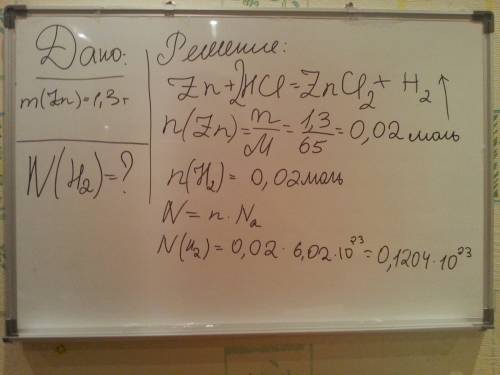 Опредилите число молекул водорода,которое вы делится при взаимодействии 1,3 г цинка с серной кислото