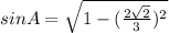 sinA= \sqrt{1-( \frac{2 \sqrt{2} }{3})^2 }