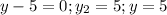 y-5=0;y_2=5; y=5