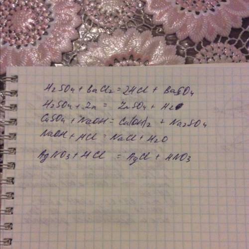 Hcl + zn = zncl₂+h₂ zn + ch₃cooh=(ch₃oo)₂+h₂ h₂so₄+bacl₂= h₂so₄+zn= cuso₄+naoh= naoh+hcl= agno₃+hcl=