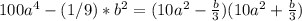 100a^4-(1/9)*b^2=(10a^2- \frac{b}{3} )(10a^2+ \frac{b}{3} )