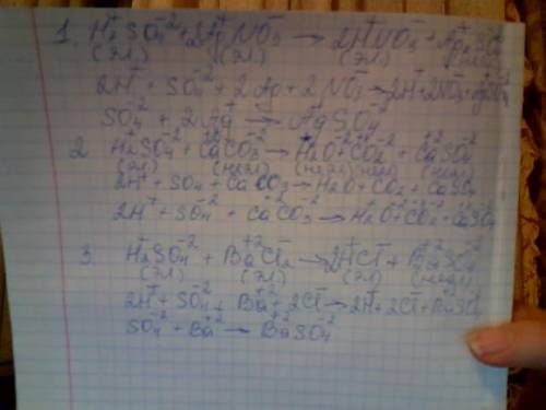 H2so4+agno3= полное и сокращенное ионное уравнение. h2so4+caco3= полное и сокращенное ионное уравнен