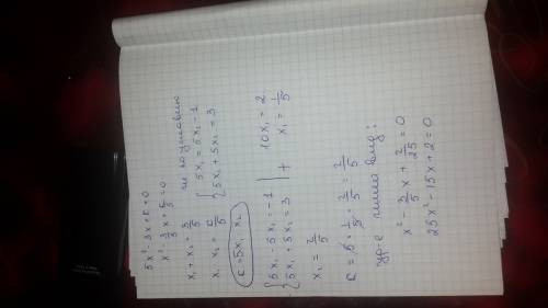 Найдите собственный член квадратного уравнения 5x^2-3x+k=0, корни которого x1 и x2, если: 5x1=5x2-1