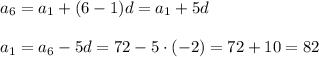 a_6=a_1+(6-1)d=a_1+5d\\ \\ a_1=a_6-5d=72-5\cdot(-2)=72+10=82