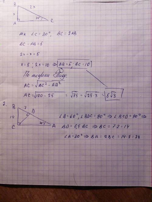 1) один из углов прямоугольного треугольника равен 30 градусов, а разность гипотенузы и меньшего кат