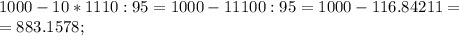 1000-10*1110:95=1000-11100:95=1000-116.84211= \\ =883.1578;