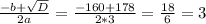 \frac{-b+ \sqrt{D} }{2a}= \frac{-160+178}{2*3} = \frac{18}{6} = 3