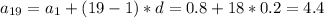 a_{19}=a_1+(19-1)*d=0.8+18*0.2=4.4