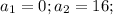 a_1=0; a_2=16;