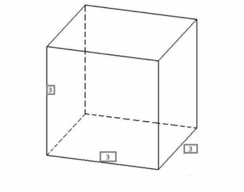 Вычислите площадь полной поверхности и объём куба, ребро которого равно 3 см