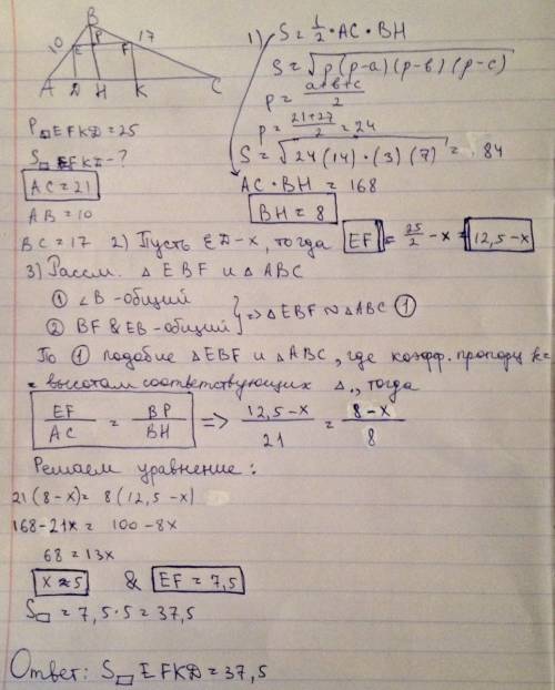Втреугольник со сторонами 10, 17 и 21 вписан прямоугольник так, что две его вершины лежат на большей