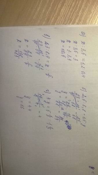 Решить уравнения. а) x : 3,5 = 1,2 : 0,4 б) 2,5 : 6,8 = 1,5 : y в) 2,3 : 6,9 = x : 6/7 г) 4 : y = 5.