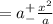 =a^+_-\frac{x^2}{a}