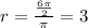 r= \frac{ \frac{6 \pi }{2} }{ \pi } =3