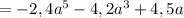 = -2,4 a^5-4,2 a^3+4,5 a