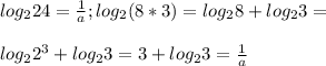 log_2 24=\frac{1} {a}; log_2 (8*3)=log_2 8+log_2 3=\\\\log_2 2^3+log_2 3=3+log_2 3=\frac{1}{a}