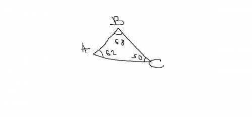 В△abc∠a=62∘, ∠b=68∘. какая из сторон треугольника является наименьшей?