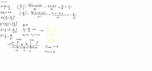 Найти экстремумы функции: f(x)=x/4+9/x