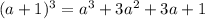 (a+1)^3=a^3+3a^2+3a+1