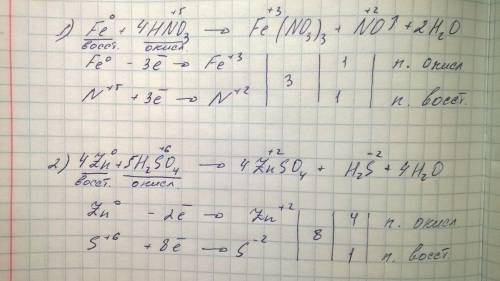 Важно! 1.) используя метод электронного составьте уравнение реакции: fe+hno3 = no++ определите окисл