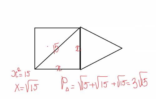 На стороне квадрата построен равносторонний треугольник ,диагональ квадрата=15 см.найдите периметр т