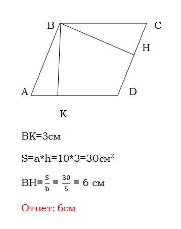 Стороны параллограмма равны 5 и 10. высота, опушённая на первую равна 3. найдите высоту, опущенную н