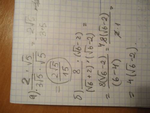 Освободите дробь от иррациональности в знаменателе: a) 2 черта дроби 3√5. б) 8 черта дроби √6+2. ! н