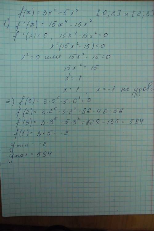 Найдите наибольшее и наименьшее значение функции f(x)=3x^5-5x^3 на промежутках [0; 2] и [2; 3]